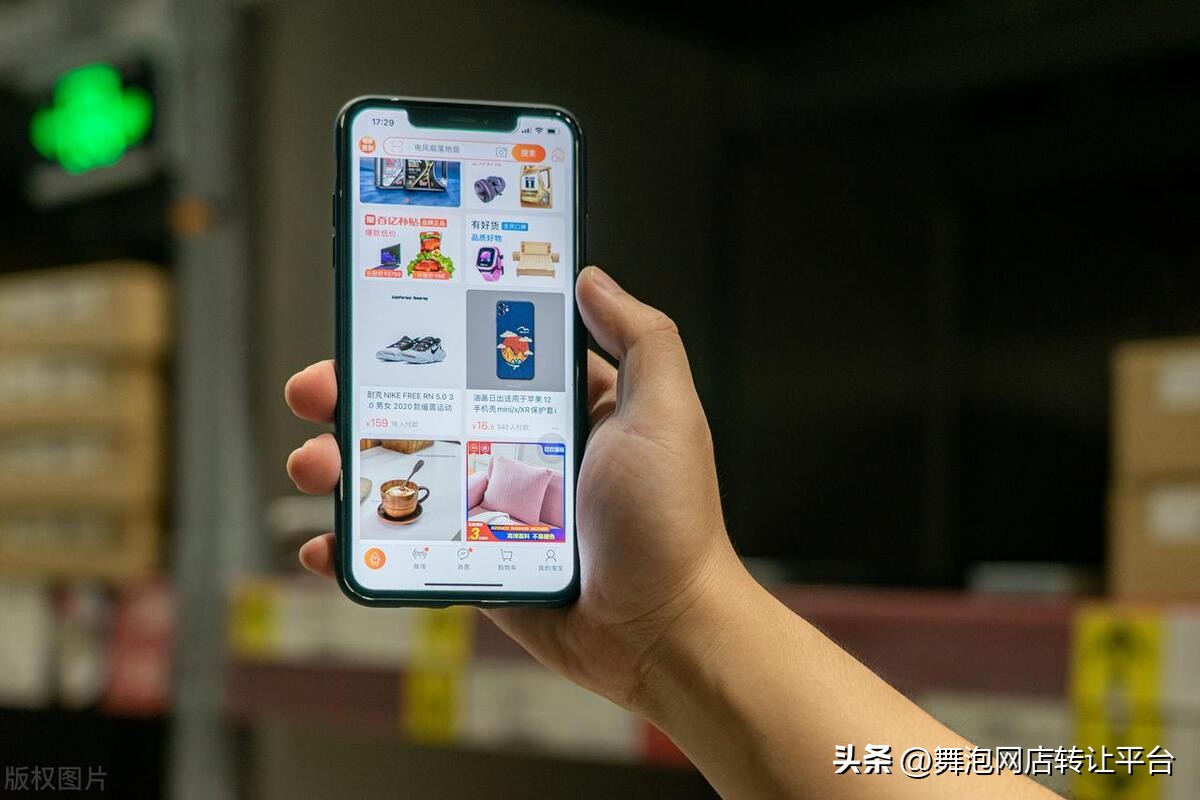 淘宝个人店铺需要交哪些费用,淘宝店一年交多少税