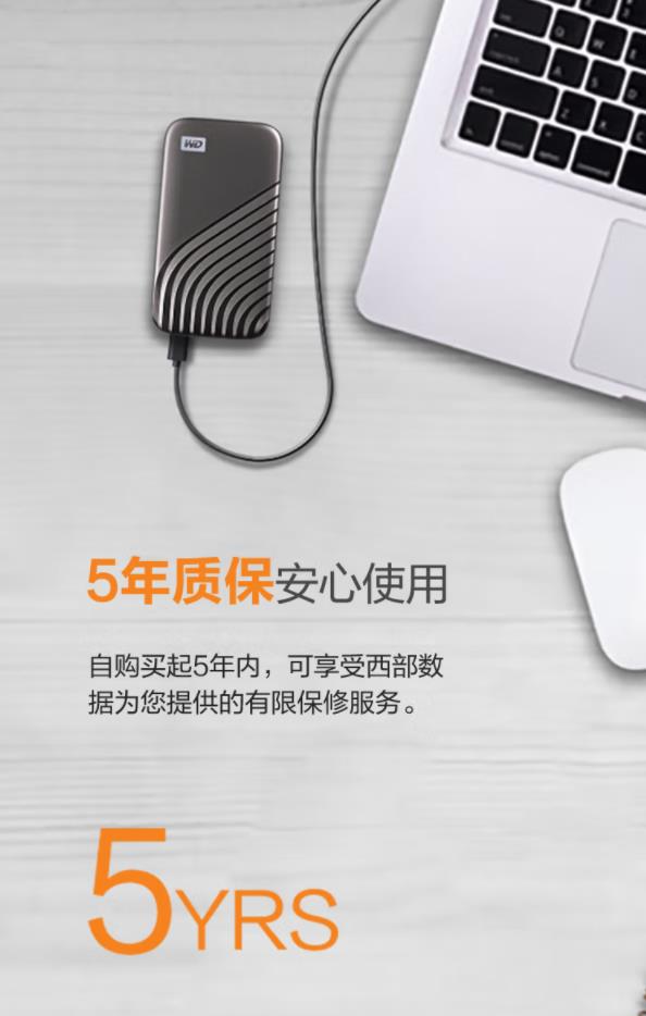 西部数据2t移动硬盘实际容量,西部数据移动硬盘各系列区别