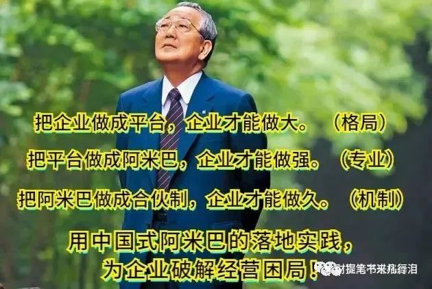 任正非马云刘强东白手起家,刘强东和马云是白手起家的吗