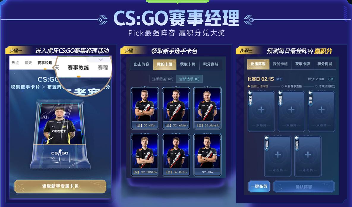 CSGO：EPLS15正式开赛，玩机器虽然停播，“玩小将”们却出尽风头
