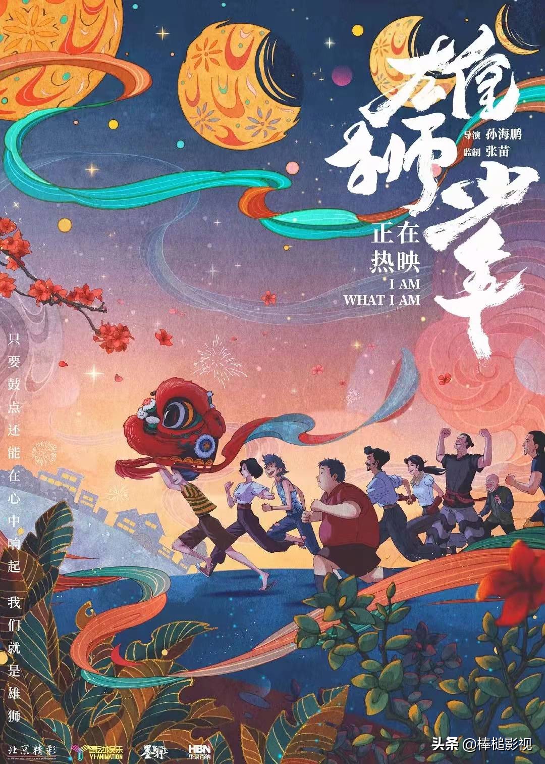 2018评分最高10部外语电影,2021年电影你好李焕英评价