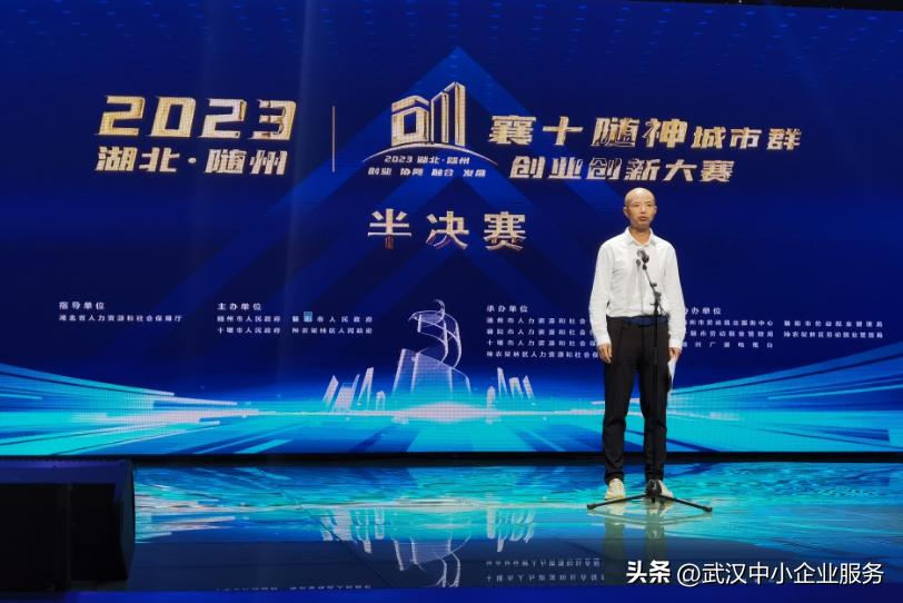 武汉创业导师,武汉创业天使导师