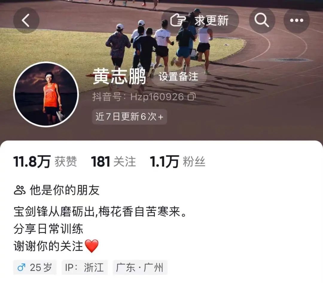 越山向海解析,越山向海深度解析