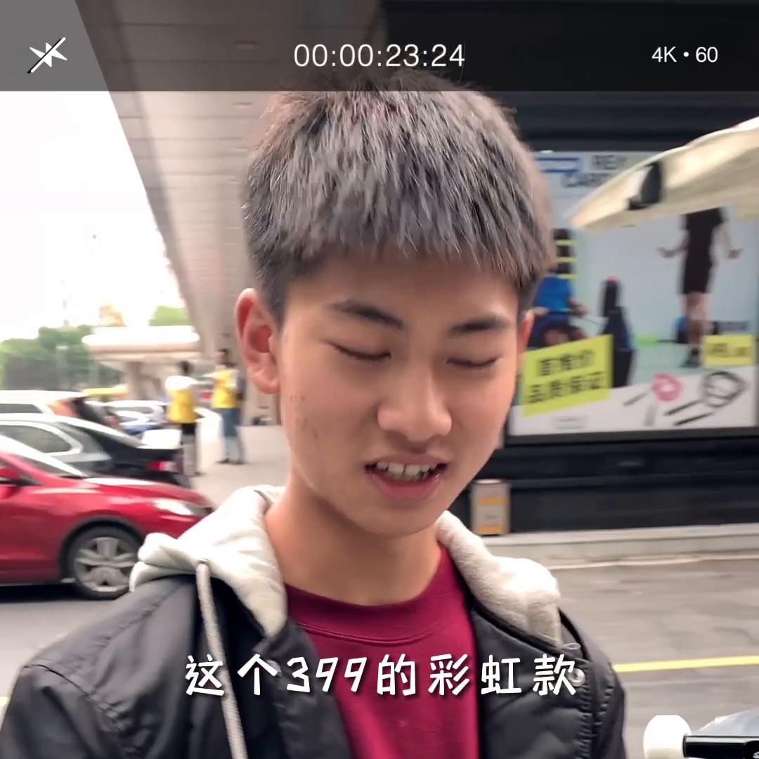 高颜值滑板推荐玩具板,399元的滑板