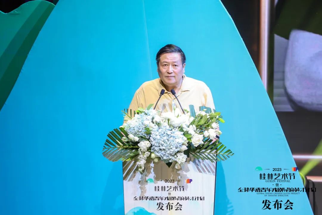 2023桂林艺术节将邀请哪些大咖,2023桂林山水艺术节