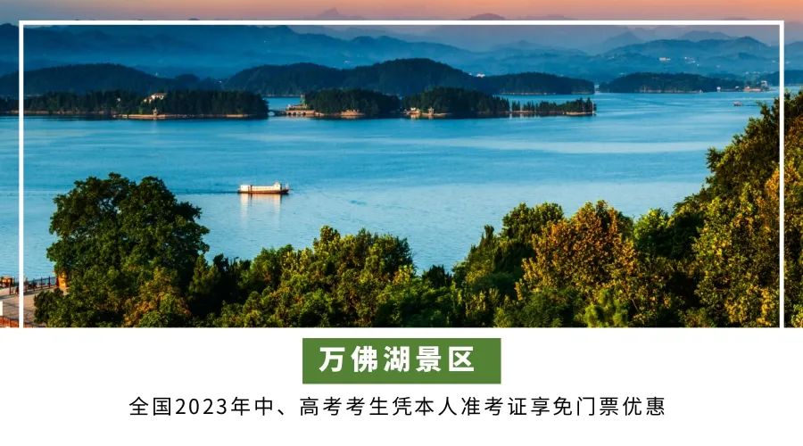 一证在手说走就走文案,开启说走就走的旅行安徽省