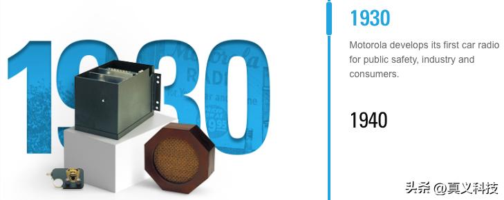 一代人的回忆摩托罗拉,摩托罗拉进化史1983