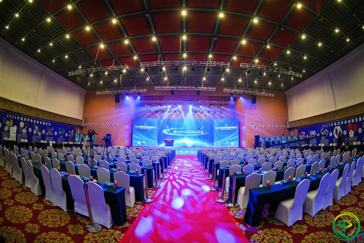 香河传统中医馆刘淑清医师受邀出席2023中医药传承发展论坛