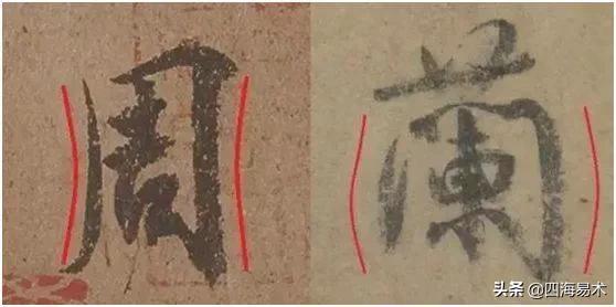 国展书法高手大字视频,国展高手的行书创作取法