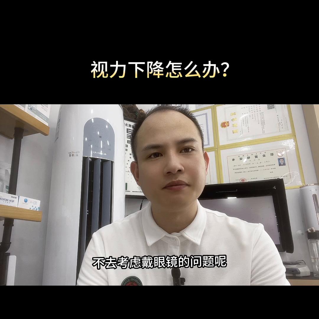 眼镜店测视力怎么收费,眼镜店检查视力多少钱