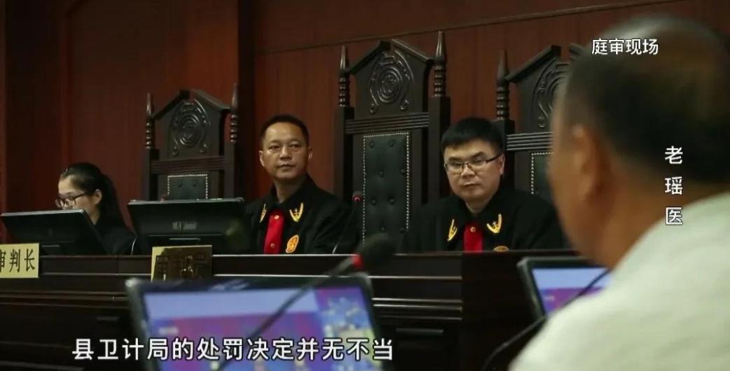 老中医看病52年被罚6万后续,广西8名老中医