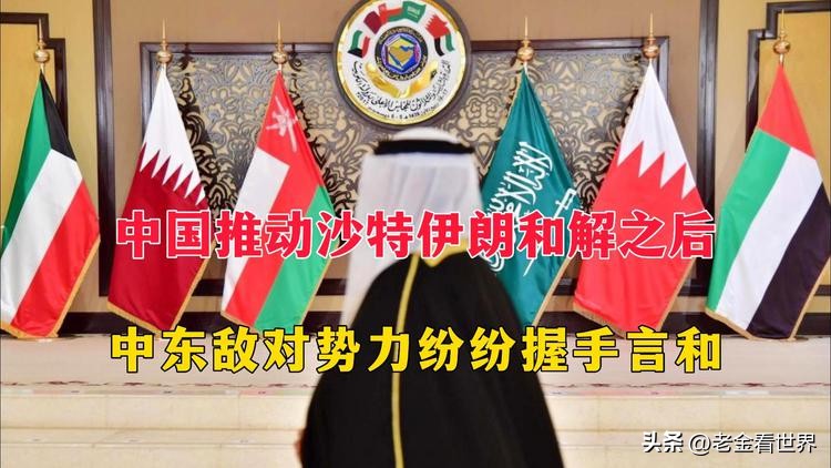 美元霸权怎么在中东实现,沙特和美元霸权