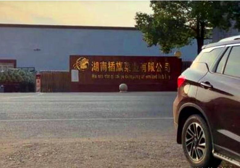 康师傅老坛酸菜面重新上线的包装,康师傅老坛酸菜面视频完整