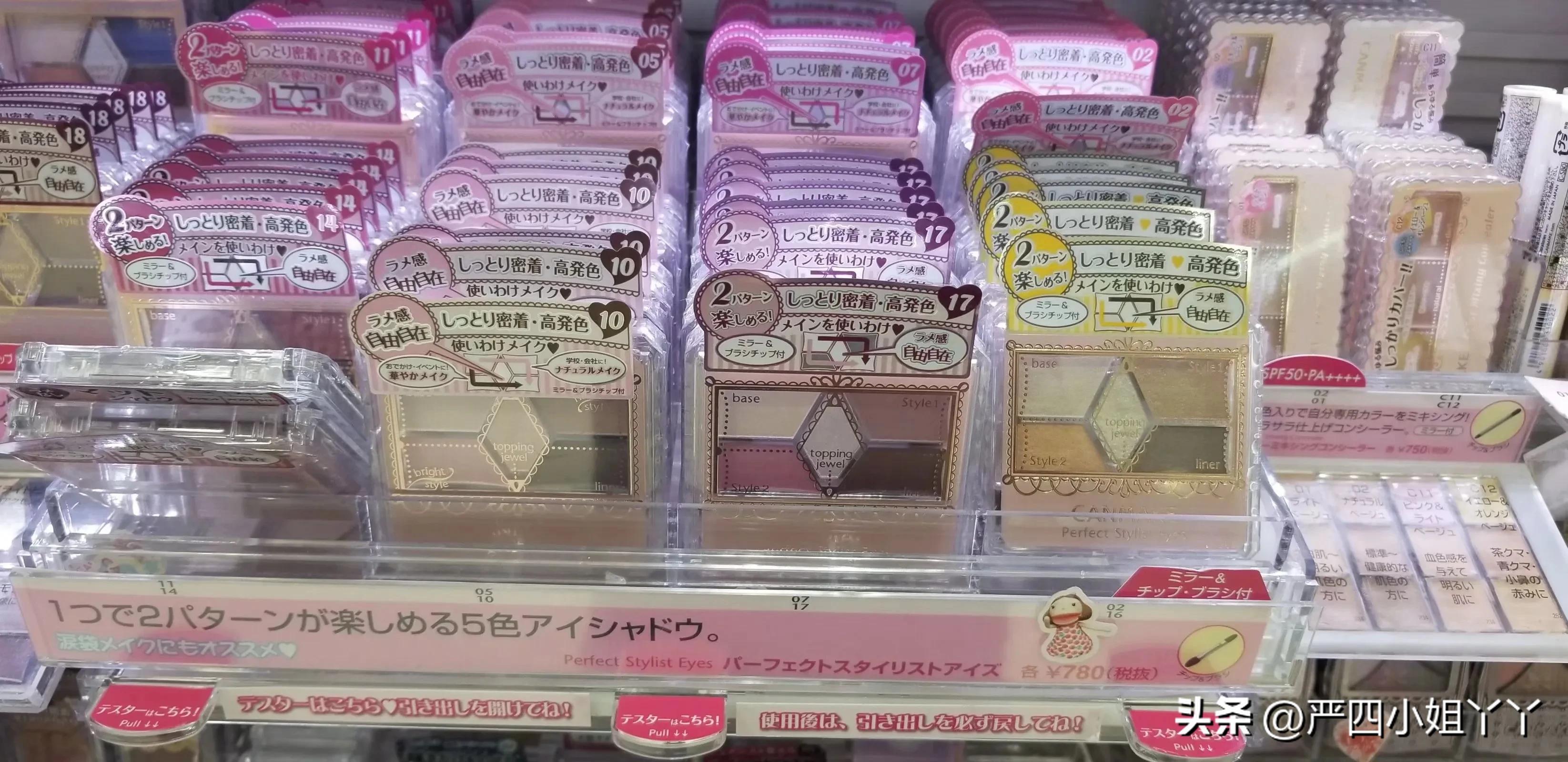 朝花夕拾，日本15天印象之旅82，日本购物