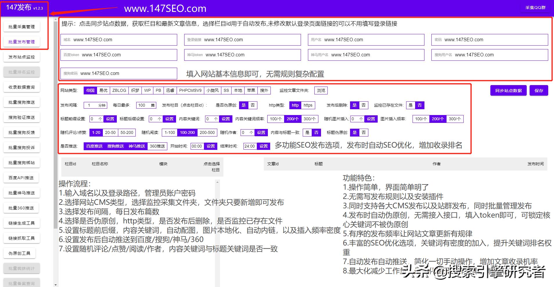 搜狗泛域名收录方法,怎么让搜狗收录泛域名