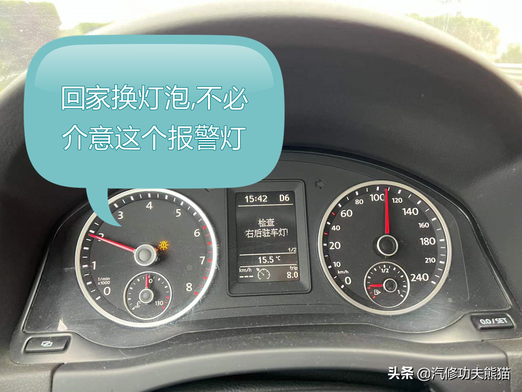 北京维修途观烧机油,途观9万公里严重烧机油原因