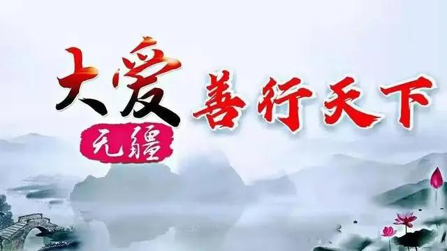 花无名分胜名花野陌荒坡艳似霞，莫笑卑微白头叟，心怀梦想走天涯