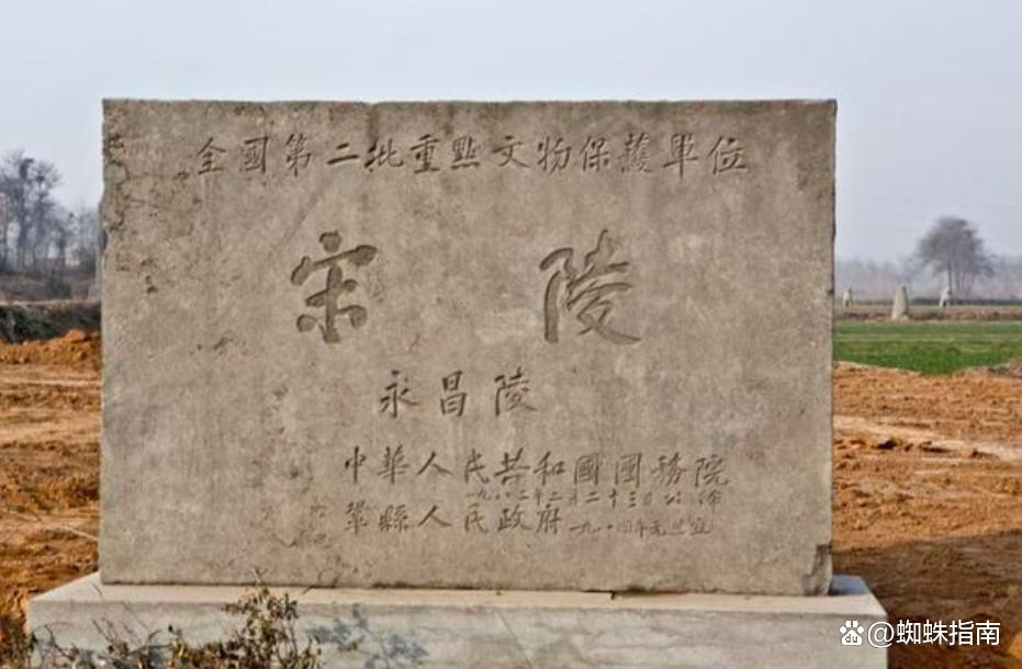 中国各朝各代陵墓名单大全,各个朝代的陵墓代表及特点