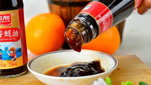 李锦记蚝油和海天蚝油哪个品质好,李锦记与海天耗油区别