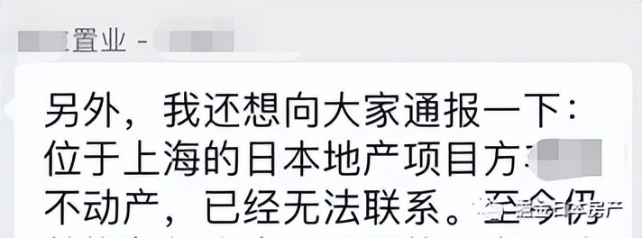疫情三年买房的人都亏了吗,日本疫情期间民宿行业如何