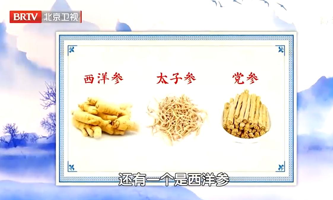 中药抗衰养生,中年男人必吃的十大抗衰中药