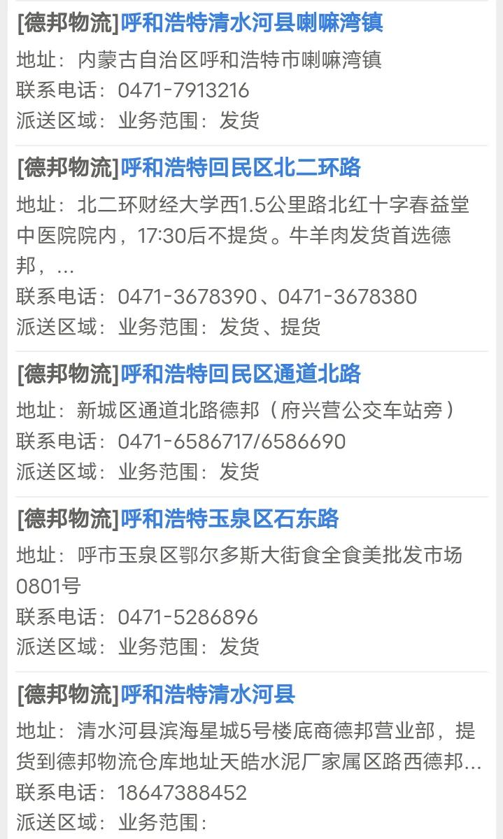 你的快递到了请查收的表情包,你们的快递到了请查收