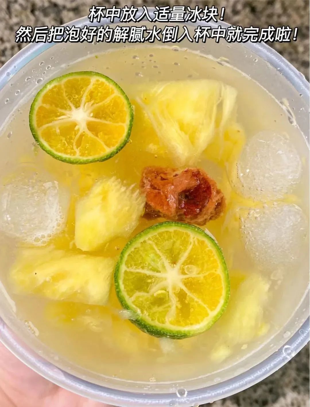 夏天不甜且解渴的饮料,夏天解渴不长胖的饮品