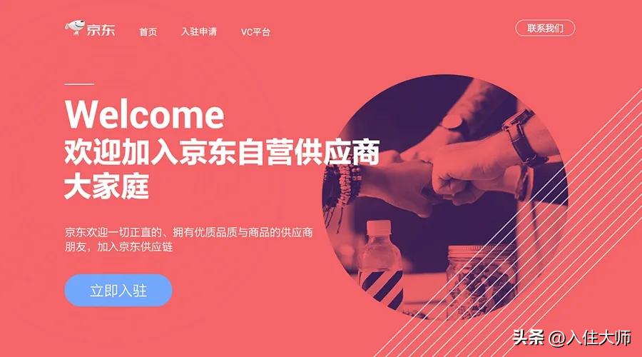 汽车用品如何入驻天猫,汽车用品海外京东自营专区靠谱吗