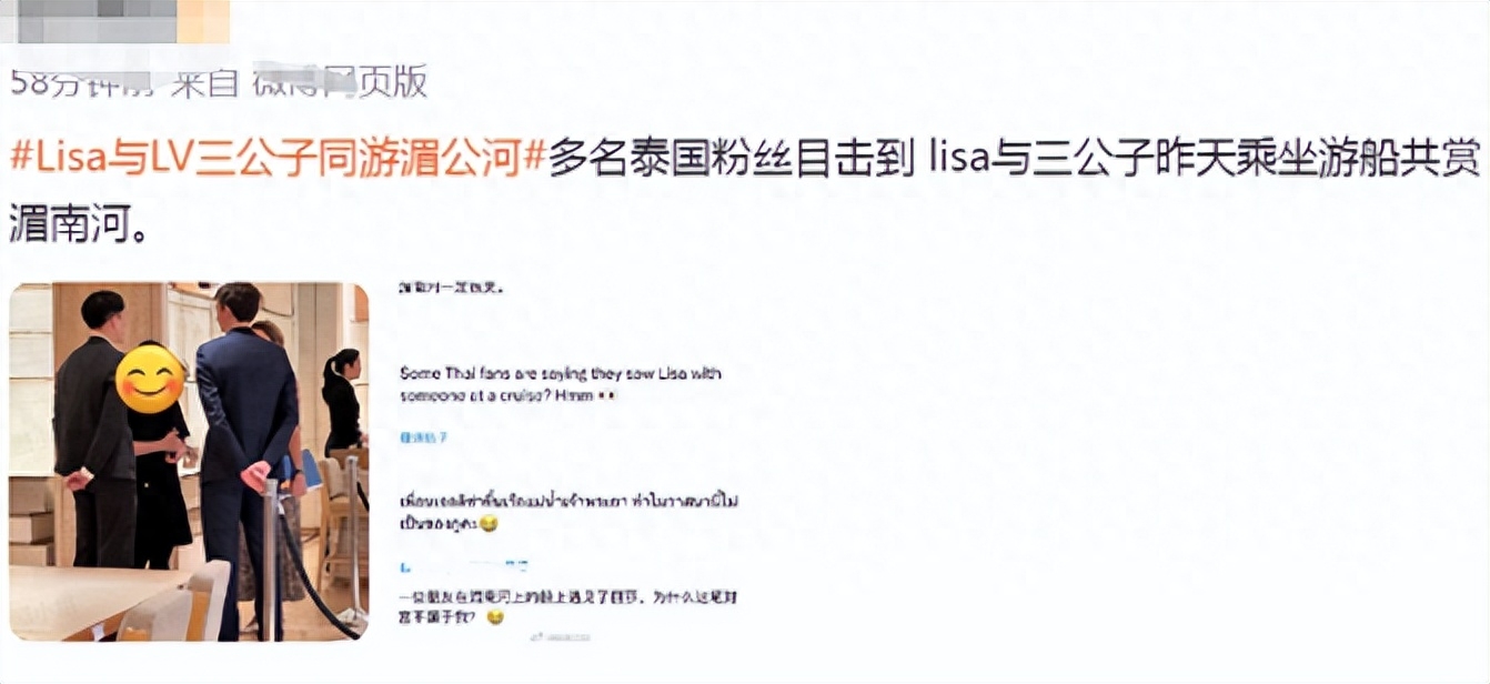Lisa夜总会演脱衣舞，和世界首富之子恋爱，为嫁豪门放飞自我