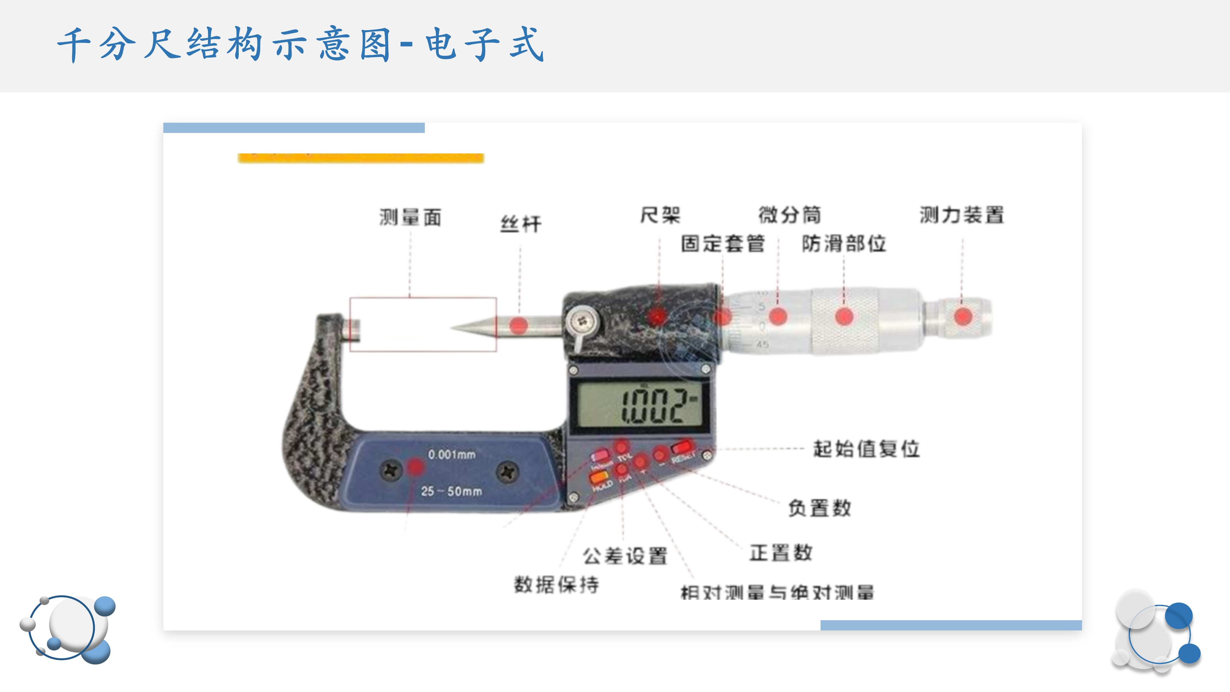 电工必备工具大全视频,电工和钳工基础知识
