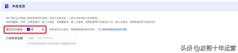 阿里国际站如何设置自有物流模板,阿里国际站怎么创建订单