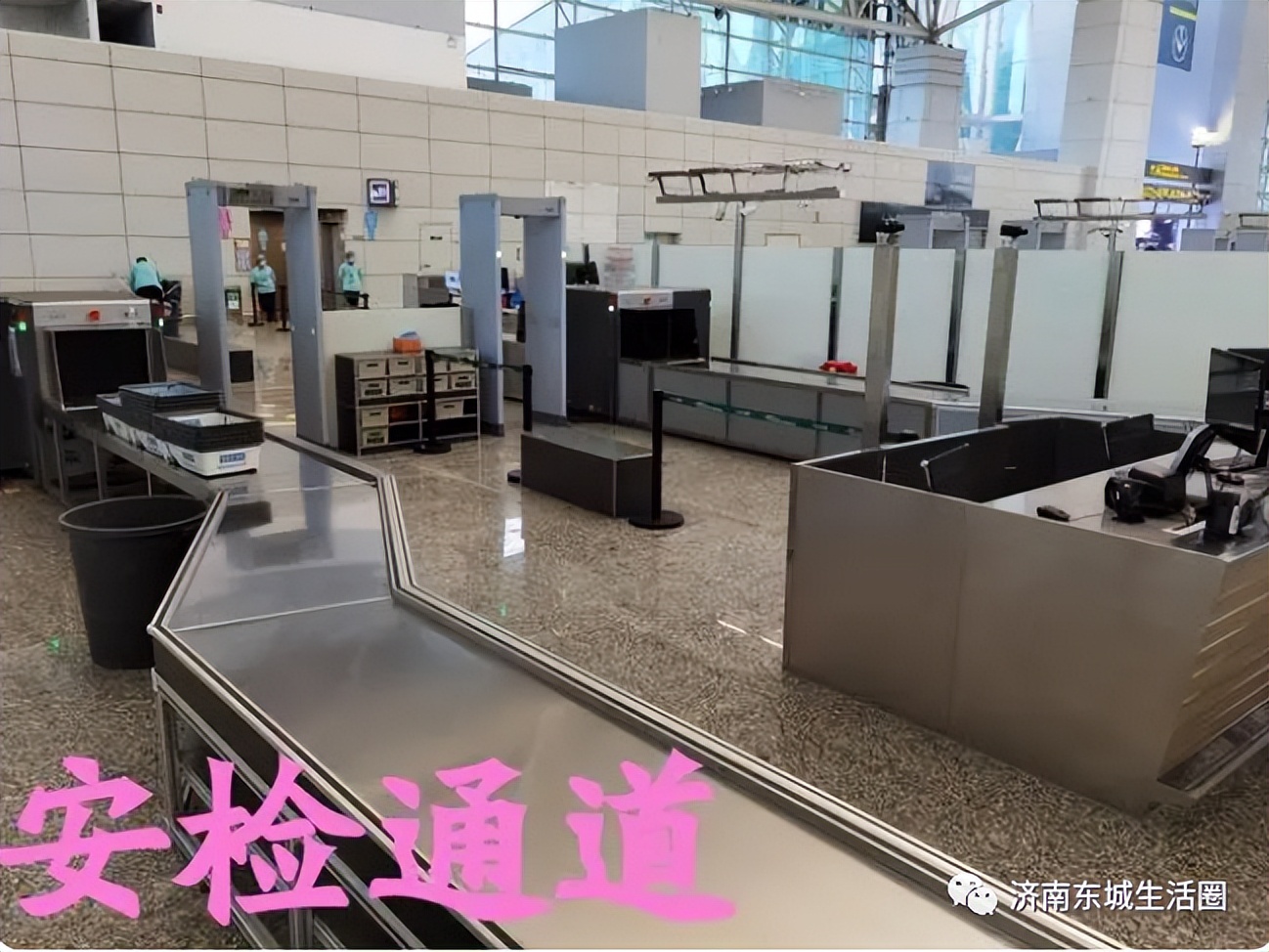 济南遥墙飞机场取票登机流程,济南机场首次坐飞机注意事项