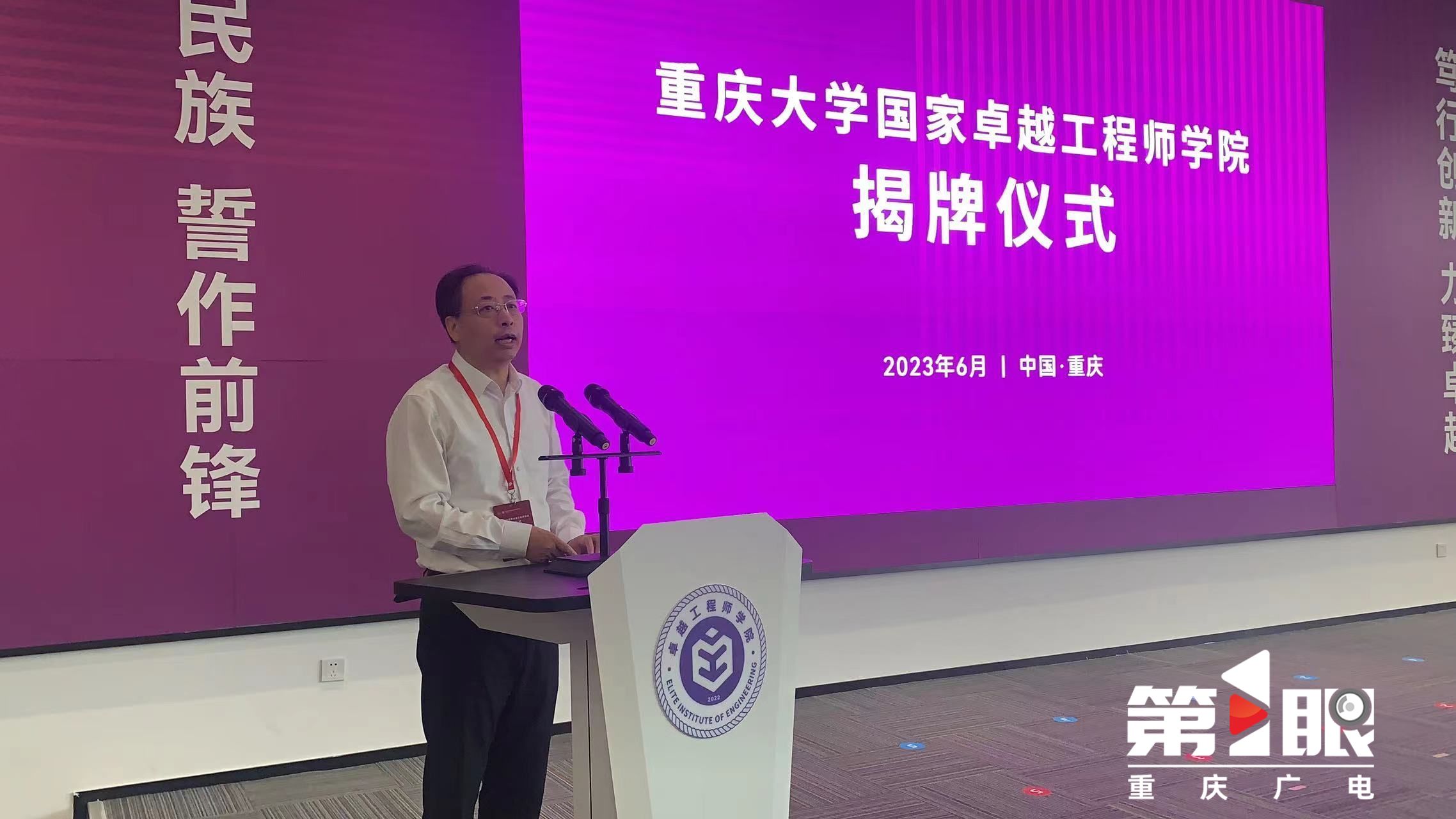 重庆大学设立高等工程师学院,重庆大学卓越工程师学院院长