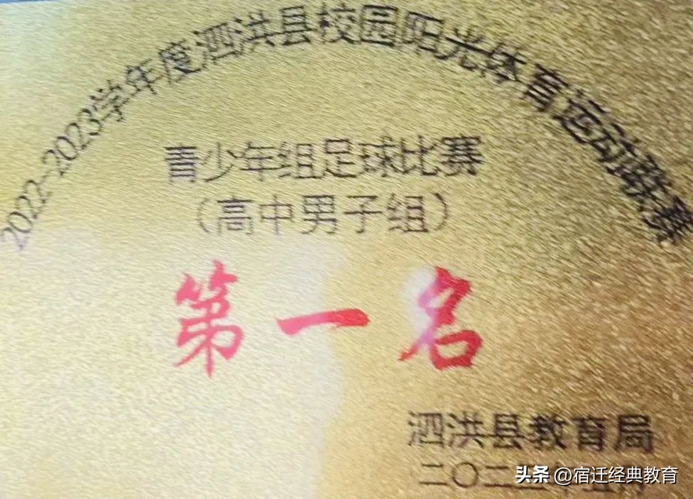 宿迁工业中等专业学校简介,江苏省宿迁工业中等专业学校