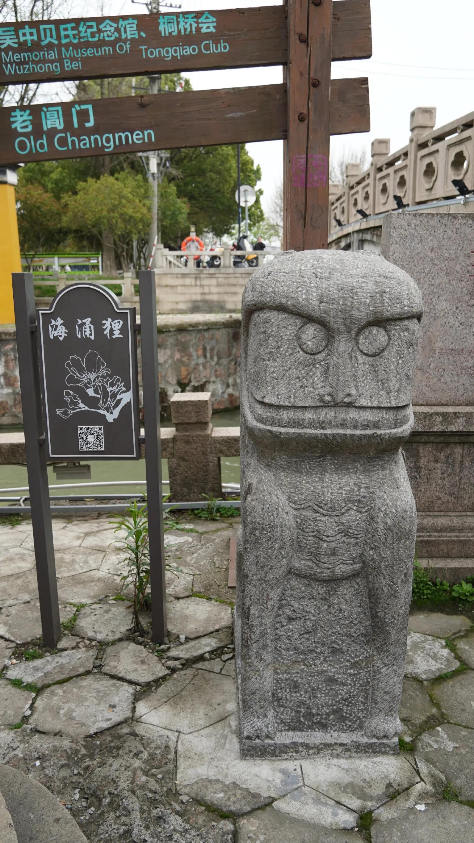 送你一段江南梦（又名:我最爱的苏州旅游线路，爱猫人士必逛）