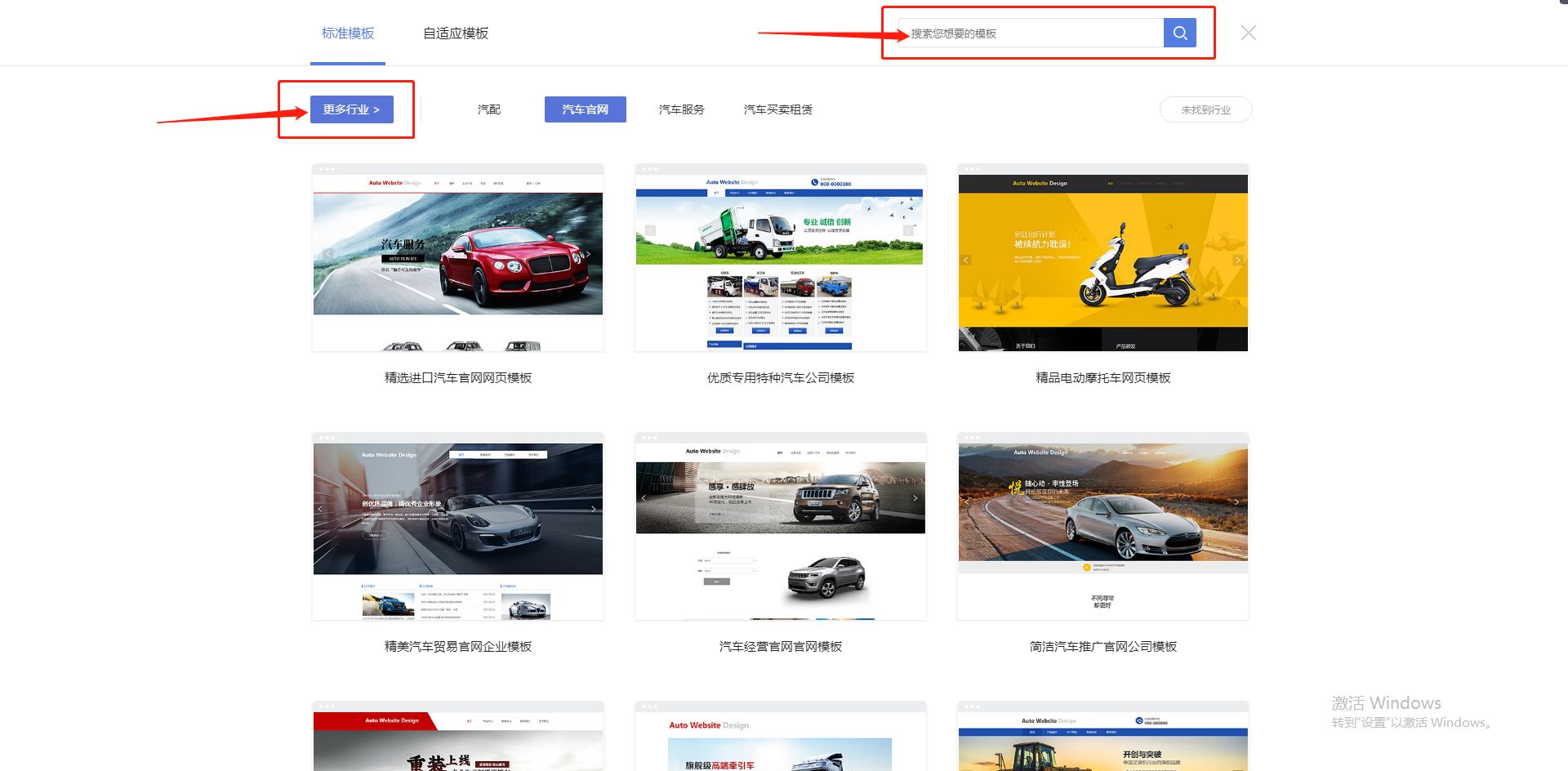 教育培训行业官网如何做,教育培训机构的项目怎么做