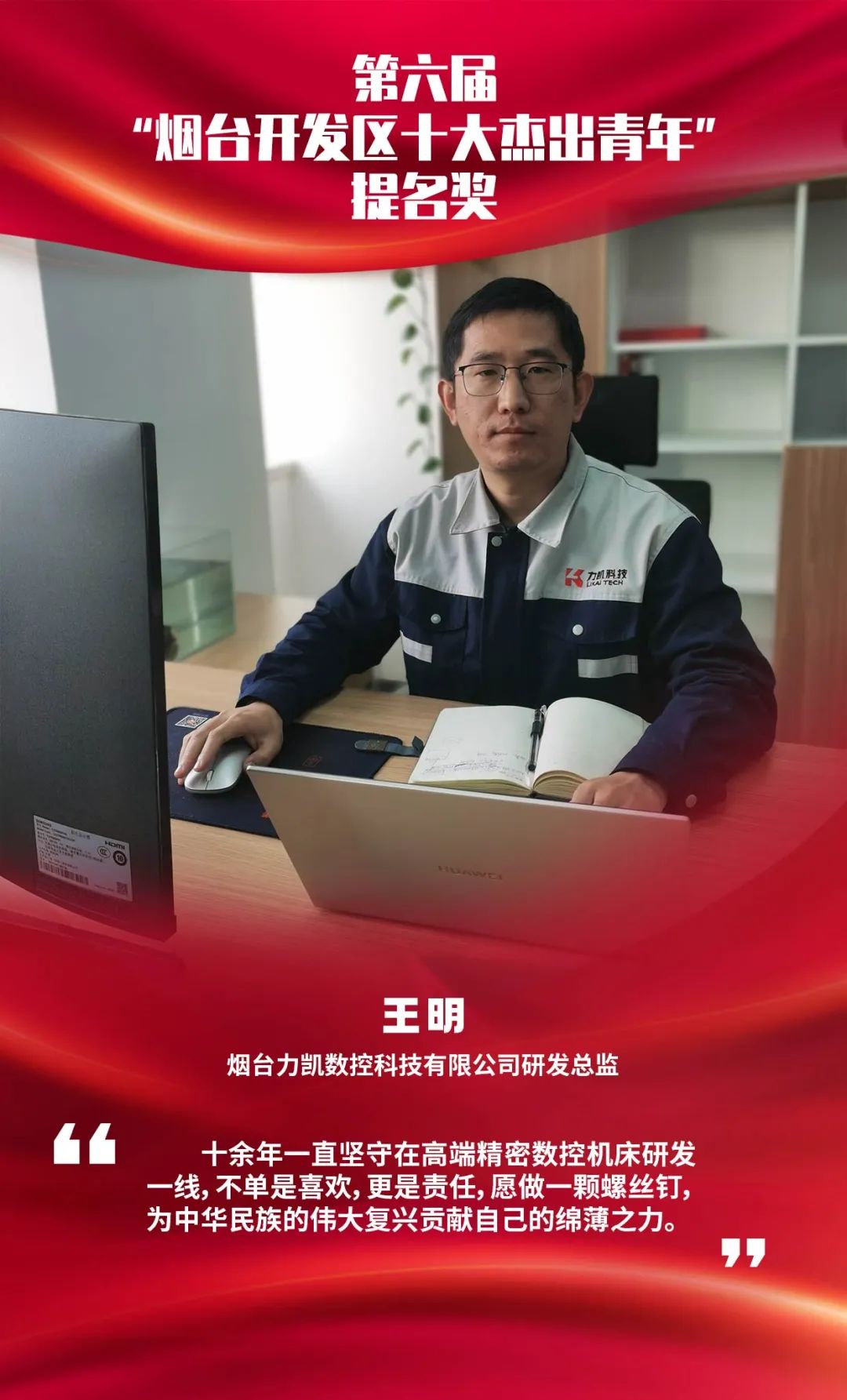 建团百年共谱青春华章,建团百年青春献礼