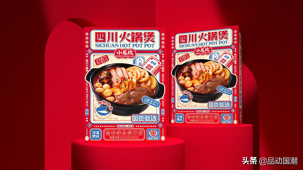国潮集｜小龙坎煲系列国潮包装设计