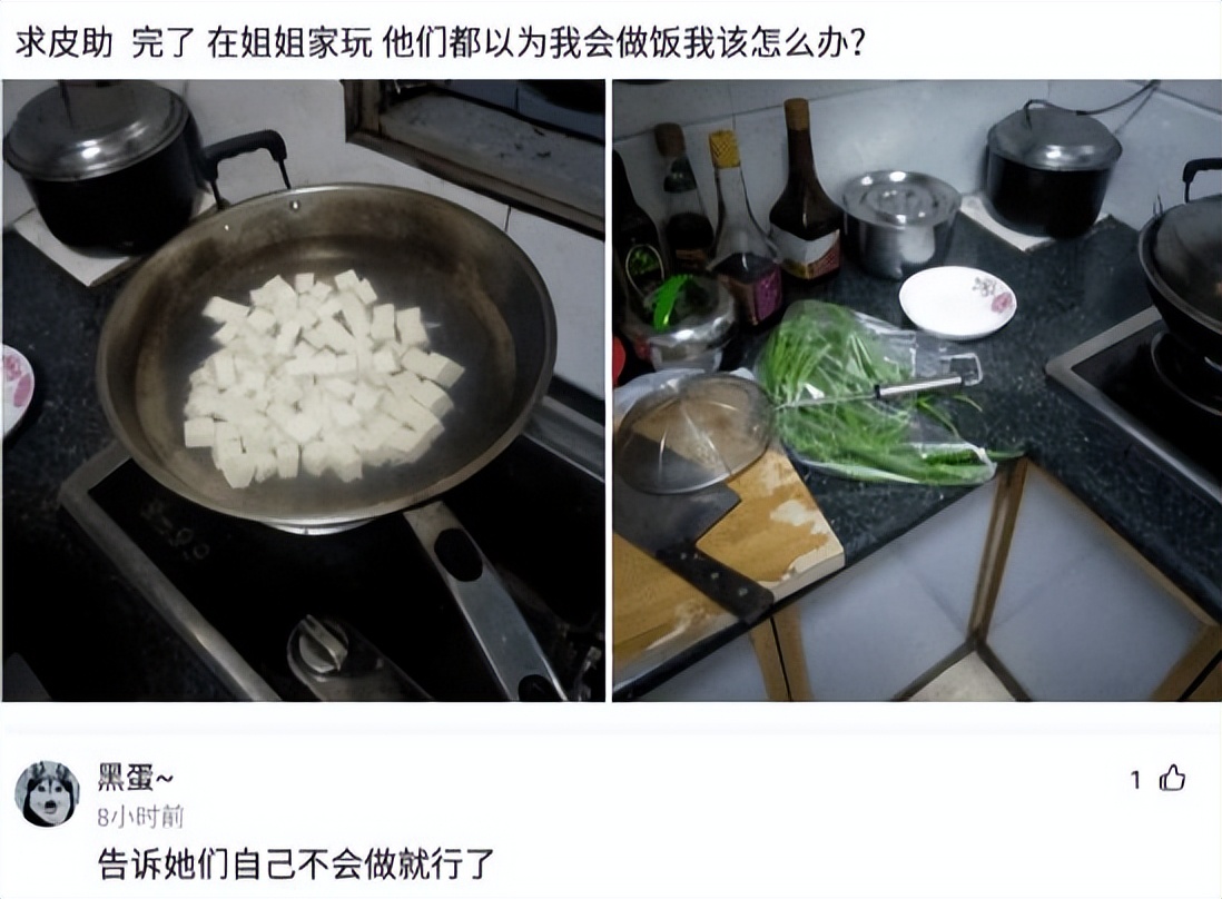 神回复撩人套路,神回复学着点