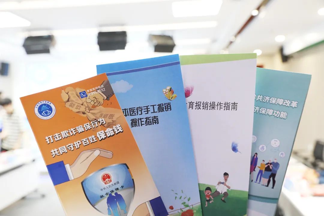 跨省异地就医政策集中宣传月来啦！顺义区讲政策，送服务，让群众在异乡更有“医”靠