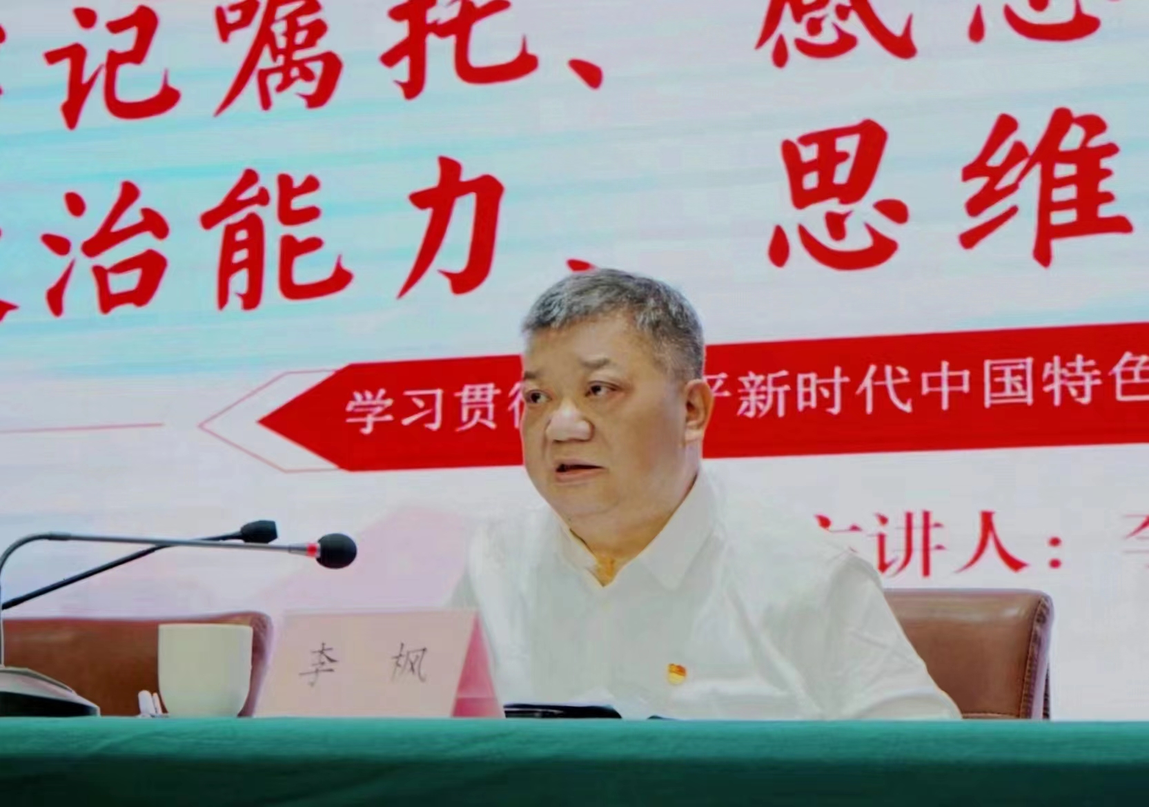 四川能投集团新闻,四川能投川化集团领导班子