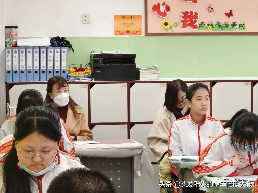 沈阳皇姑区12中,沈阳皇姑12中