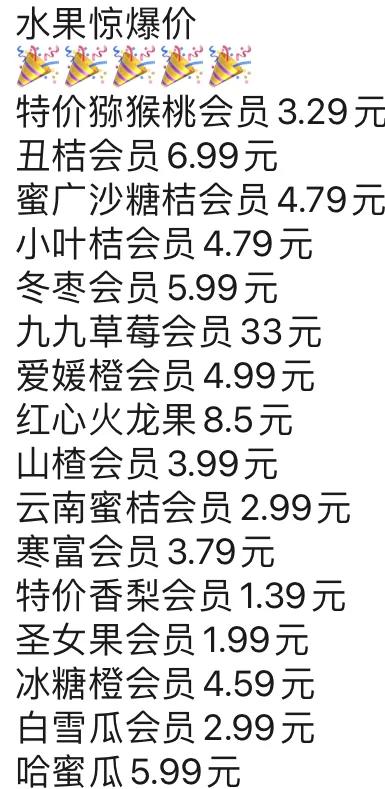 中日物价对比,中日房价和物价对比