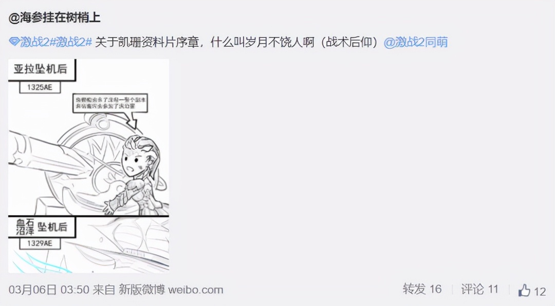 激战2最新传奇武器,这也太猛了