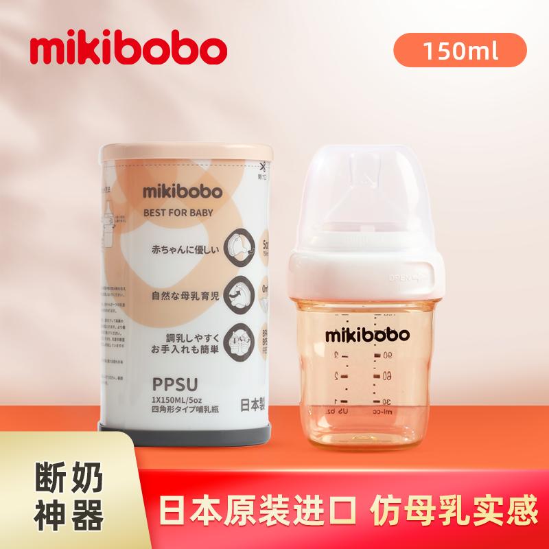 mikibobo奶瓶对比hegen,巴比象奶瓶和贝亲哪个好