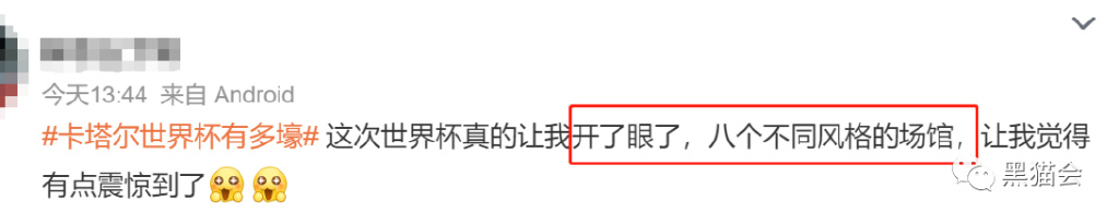 预算2200亿美元，你可能对大型活动一无所知，颠覆认知