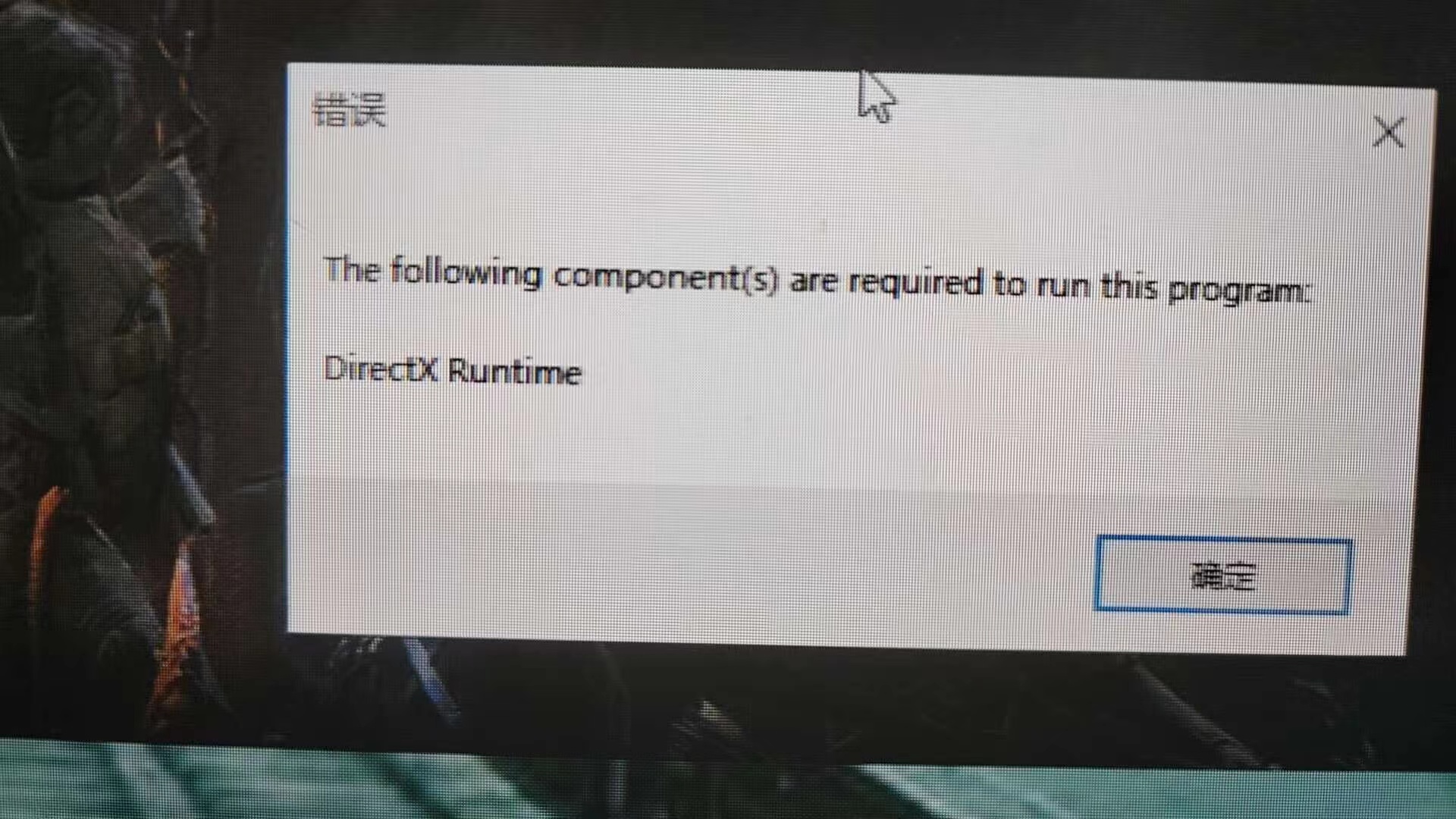 运行库安装在哪个位置,运行库安装包下载