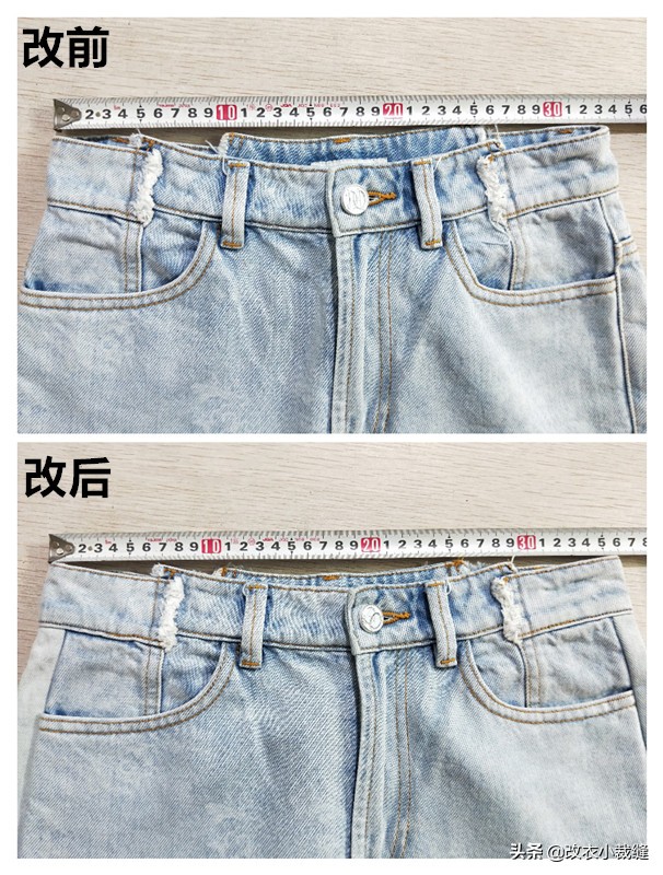 牛仔裤臀围大一码小一码区别大吗,牛仔裤臀围小了可以改大