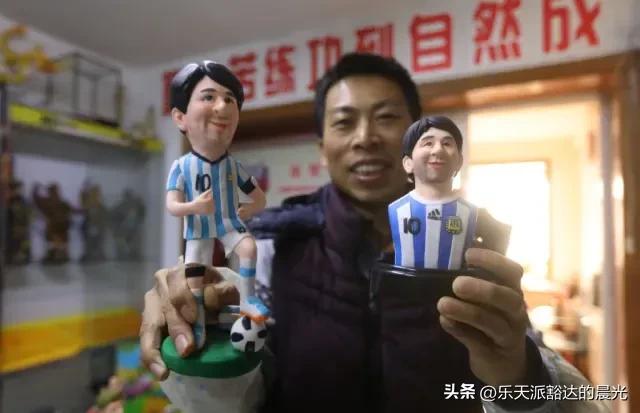 美斯6月访华作赛商机网传黄牛飞炒至两万元人民币