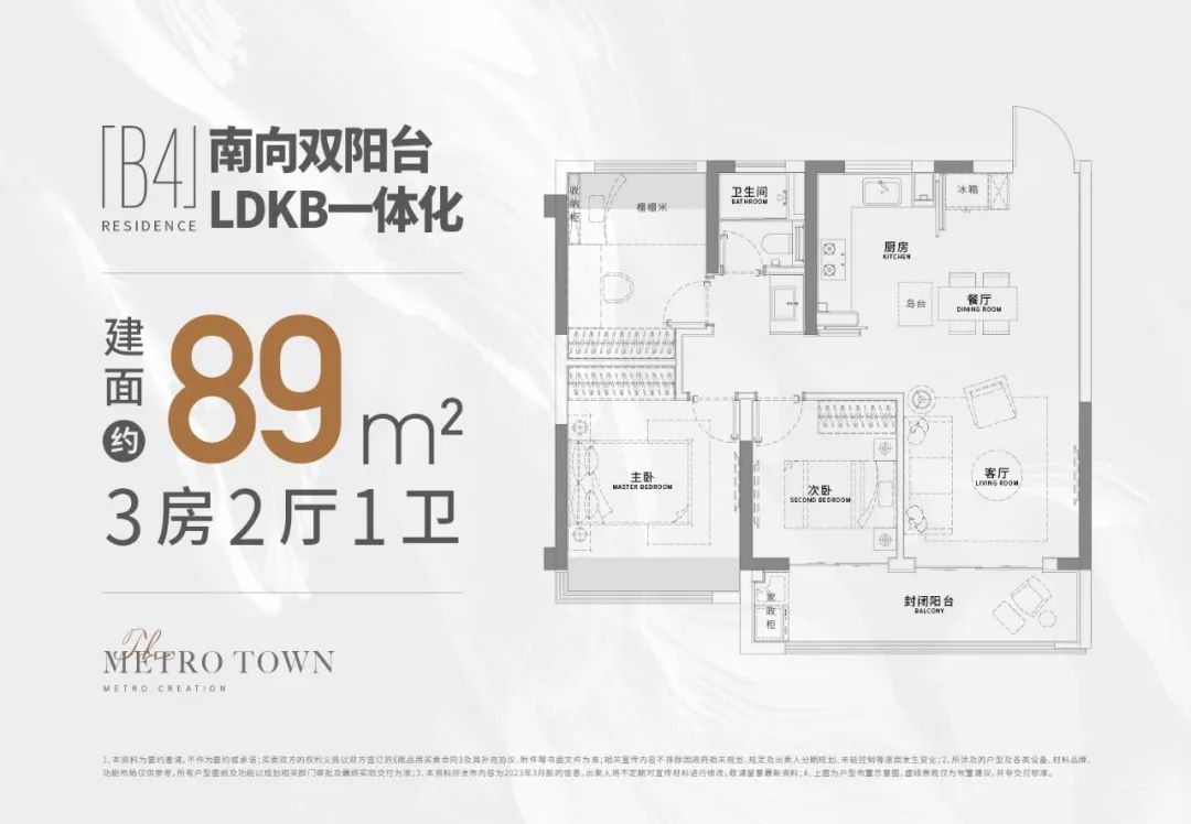 南京目前最值得买的新楼盘2022,南京160万3房的楼盘推荐